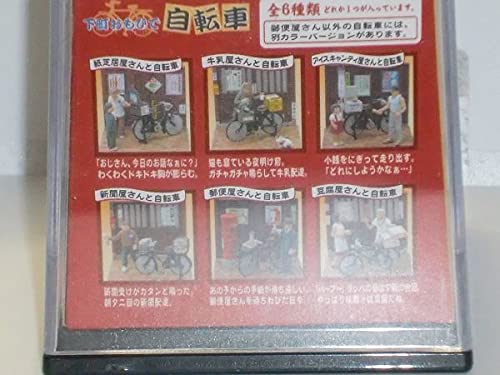 タカラ下町おもひで自転車 Amazon.co.jp: TAKARA 下町おもひで自転車