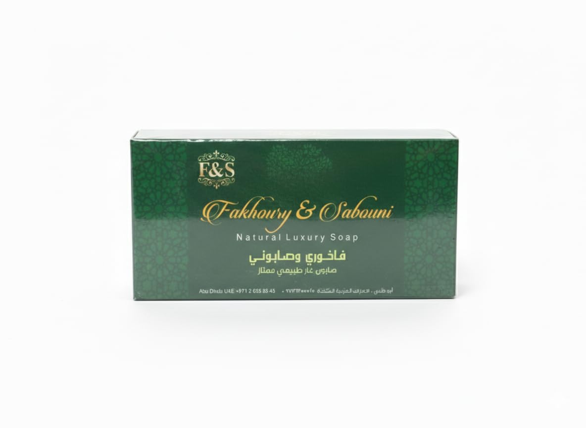 Fakhoury & Sabouni (3 pcs of Organic Soap) Made of Laurel Oil and Olive Oil -