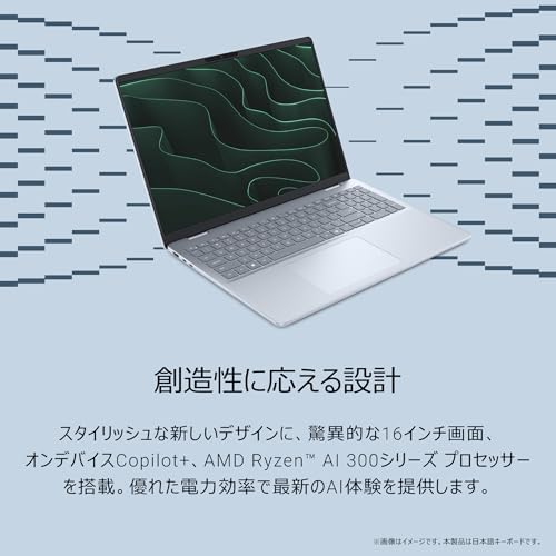 Dell 16 Plus DB16255