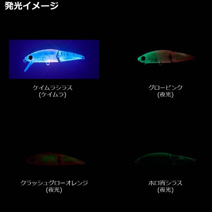 ダイワ(DAIWA) ジョイントミノー Dr.ミノー ジョイント 月下美人カスタム 5F/5S 各種
