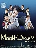 MOON-DREAM