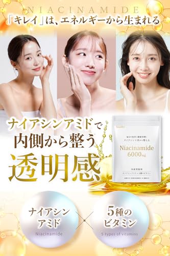health+ ナイアシンアミド サプリ 60粒
