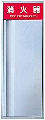 Shinkyowa SK-FEB-22H Fire Extinguisher Box, Fully Embedded Type, Door Type, Hairline
