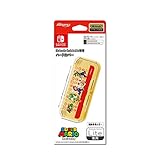 【任天堂ライセンス商品】Nintendo Switch Lite専用 ハードカバースーパーマリオ