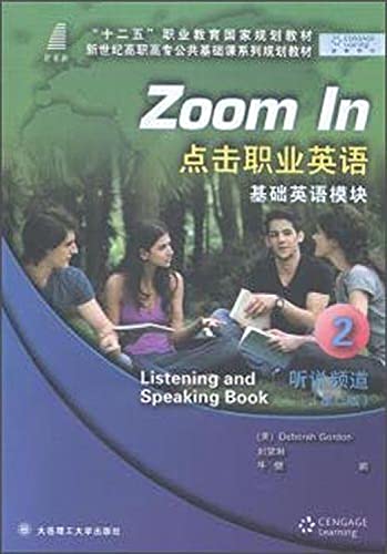Click on the basis of professional English model: I heard that the channel 2 (Second Edition with CD-ROM)(Chinese Edition)