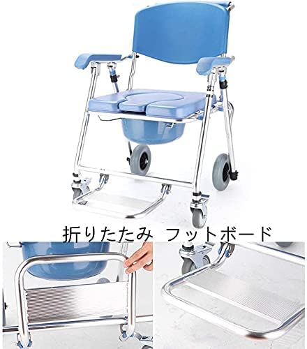 Amazon.co.jp: 折りたたみ シャワーチェア 防水 入浴用車いす アルミ製