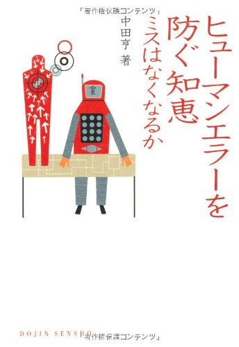 藤井猛 ファンタの瞬間 ニコニコ動画