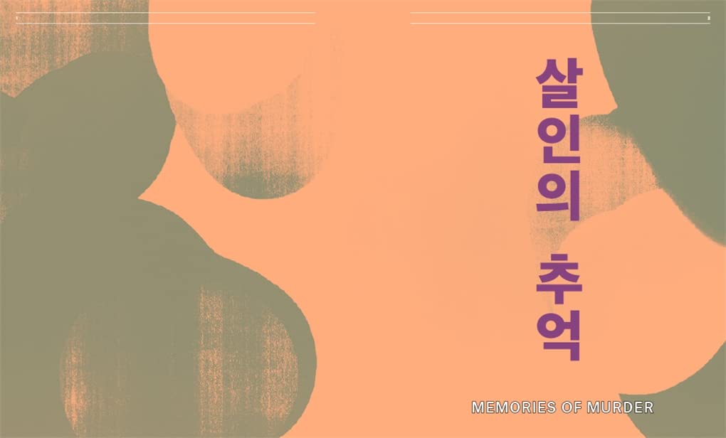 Bong Joon Ho: Dissident Cinema