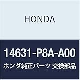 Honda (14631-P8A-A00) Intake Rocker Arm Shaft