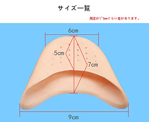 SATiNU バレエ ジェルトゥパッド Aベージュ
