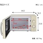ユアサプライムスの電子レンジ PRE-702B60HZ