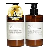 エピス EPIS オーガニック シャンプー トリートメント セット 各450mL 大容量 無添加 ナチュラルシトラスの香り オーガニック シャンプー 無添加シャンプー アルガンシャンプー ヘアケアセット 頭皮ケア 敏感肌 メンズ レディース