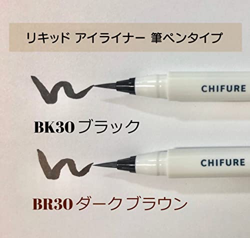 Delineador Líquido con Pincel Chifure 0.5ml Marrón miniatura 7