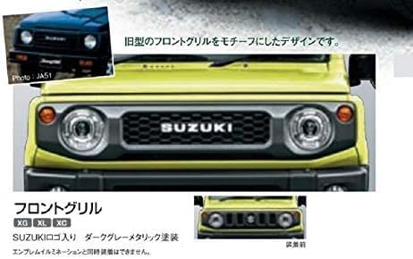 Amazon | スズキ純正 ジムニー (SUZUKI Jimny)【フロントグリル