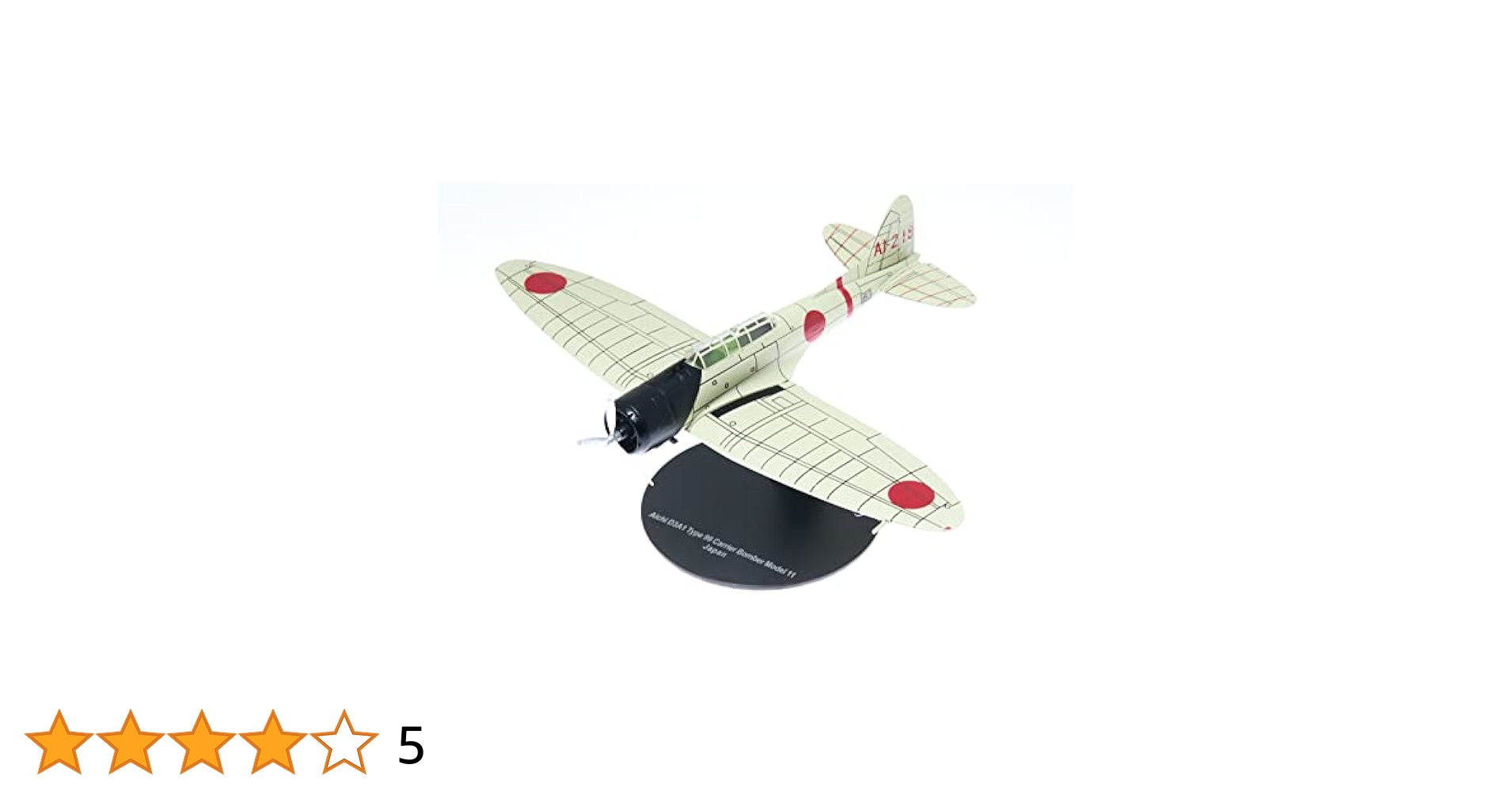 TRDI 戦闘機 フュギィア Amazon.co.jp: 日本海軍 戦闘機 模型 1/72 D3A1 九九式艦上爆撃