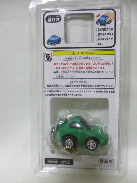 Amazon | チョロQ スープラ GT 湾岸バージョン 1個 | ミニカー