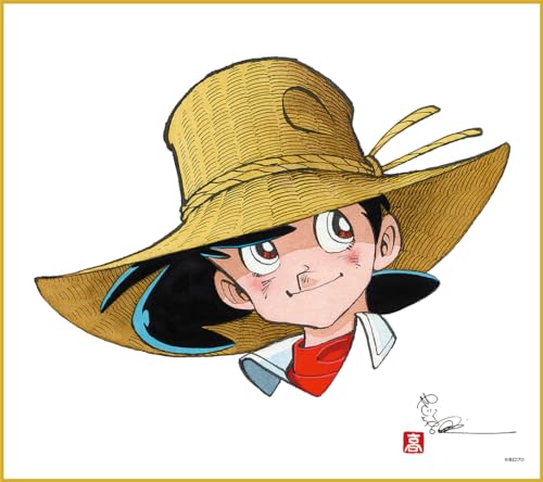 釣りキチ三平 ファインアート色紙 01 矢口高雄 春夏秋冬Cafeのサムネイル