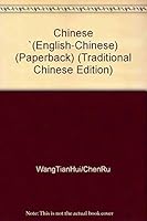 Chinese `(English-Chinese) (Paperback) 9575863712 Book Cover