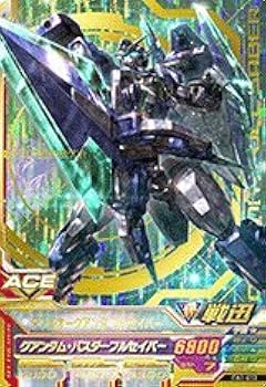 ガンダムトライエイジ sec11枚＋mとオマケ ガンダムトライエイジ sec11枚＋mとオマケ