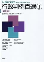 Amazon.co.jp: 交告 尚史: 本