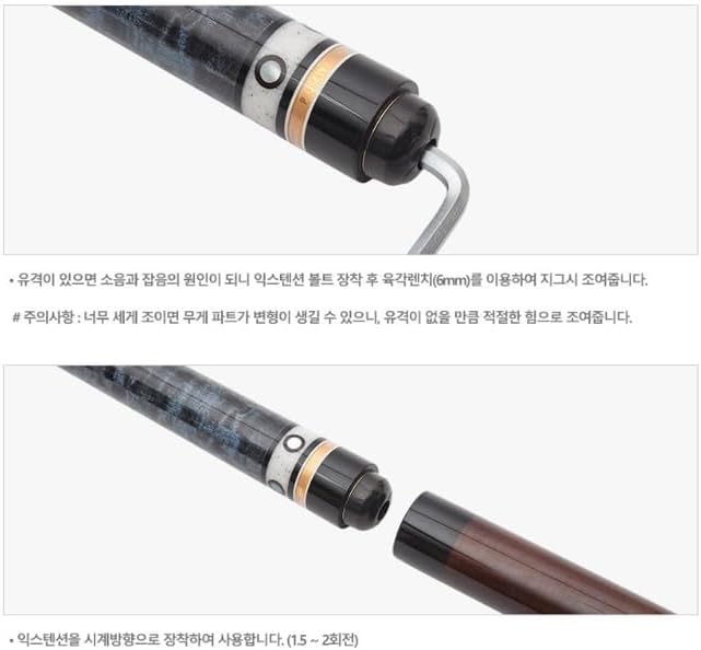 Billiards Cue Extension Kit Upgrade Version Carom Pool Cue Accessory Made in Korea