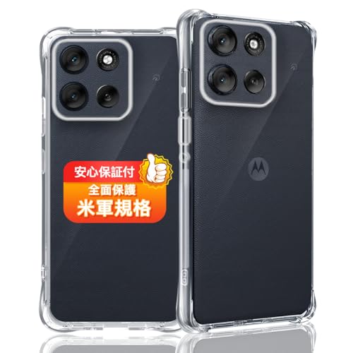 Amazon.co.jp: 対応 moto g66j 5G / moto g66y 5G ケース 対応