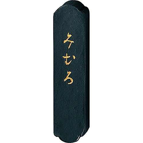 Kuretake San-shitsu 1.0 stylo japonais idéal pour sublimer votre bullet journal au quotidien