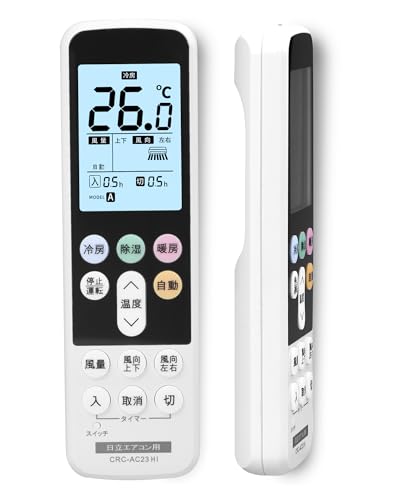 [保証あり] 日立 エアコンリモコン RPC－45A3 保証あり] 日立 エアコンリモコン RPC－45A3