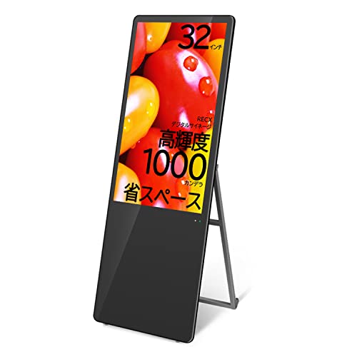Amazon | デジタル サイネージ 32インチ 電子 店舗 看板