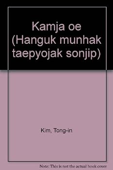 Unknown Binding Kamja oe (Han'guk munhak taep?yojak so?njip) (Korean Edition) [Korean] Book