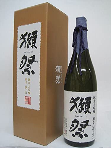 価格改定⭐️新政ヴイリジアン、獺祭2本セット 価格改定⭐️新政ヴイリジアン、獺祭2本セット 獺祭 二割三分」