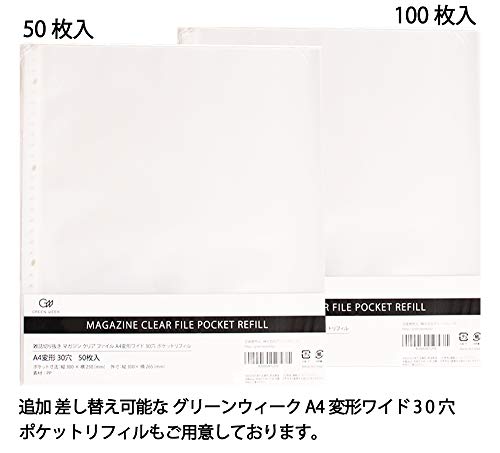 ジャニーズ雑誌の切り抜きファイル収納方法 高品質で保管する方法 ジャニオタ倶楽部