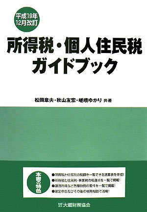 Amazon.co.jp: 嵯峨 ゆかり: 本、バイオグラフィー、最新