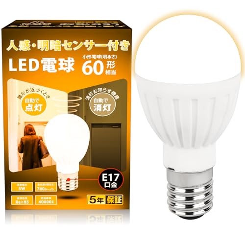 GOHDLAMP LED �l���Z���T�[ LED�d�� E17���� �~�j�N���v�g���^ 60W���� �d���F 5W 760lm 1����