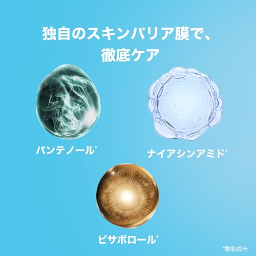 ラロッシュポゼ『アンテリオスXLフリュイド』