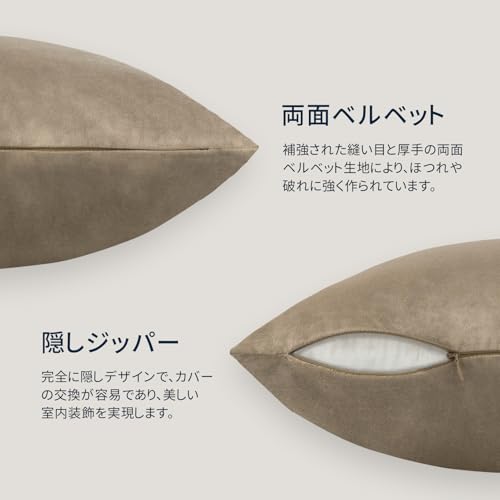 Image of Phantoscope Pack of 2 Velvet Decorative Throw Pillow Covers Soft Solid Square Cushion Case for Couch Taupe 18 x 18 inches 45 x 45 cm
