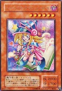 Amazon.co.jp: 【シングルカード】トゥーン・ブラック・マジシャン