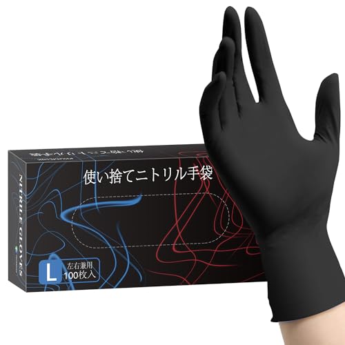 Guantes de nitrilo NEOTRIL negros para un uso cómodo y seguro en la cocina o tareas de limpieza 1
