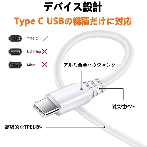 Android充電器 スマホ 急速充電 18W/3A QC3.0充電器 Type C充電ケーブル1本*0.9M付き 急速充電器 アイフォン15シリーズ充電 携帯充電器 Type c充電 Galaxy充電 Galaxy S22 S21 S20 S10 S9 S8 A20 A22 A21 A30 Note 10/9/8, Xperia, スイッチ, Sense3 などのUSB-C機器対応