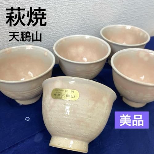 萩焼 茶器」の人気商品一覧 | 安い商品を通販サイトから探す
