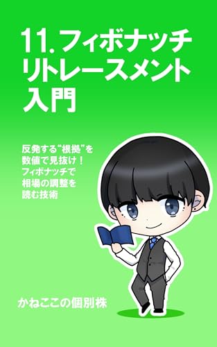本の表紙