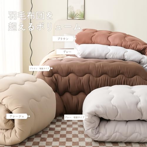 HARUMIN シンサレート 掛け布団 冬 増量タイプ シングル の商品画像 5