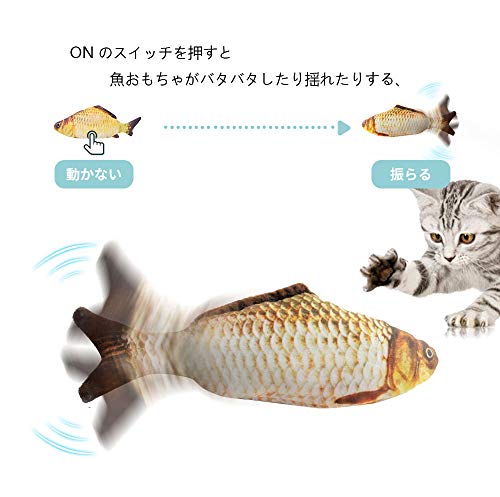 最安値 アーモンド 猫 おもちゃ 電動 魚 ぬいぐるみ 猫おもちゃ Usb充電式 またたび 猫遊び リアルな動き 電動魚 動く ネコ おもちゃ 噛む ストレス解消 魚おもちゃ 猫 ぬいぐるみの価格比較