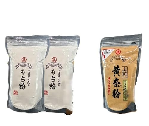 米粉・もち粉専用工場で作る 国産もち粉 500g 2袋 国産上煎きなこ 200g 140005