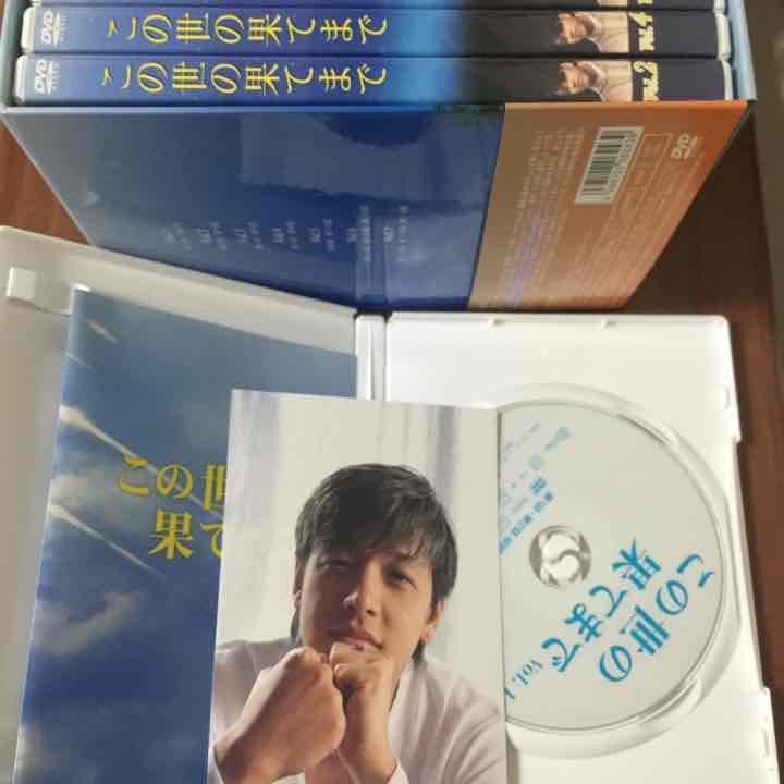 この世の果て 全巻セットDVD この世の果てdvd全巻セット この世の果て この世の果て 全巻セットDVD