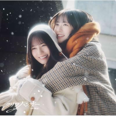 Amazon.co.jp: 【初回限定5形態セット】日向坂46 クリフハンガー