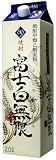 中野BC 富士白無限 麦 [ 焼酎 25度 和�
