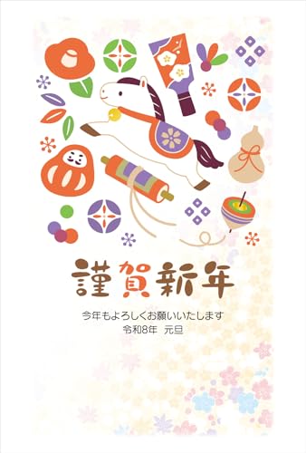 令和8年(2026年)用 午年 パック年賀状 フルカラー年賀状(3枚入り)TC612