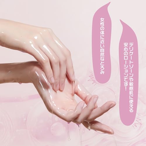 【人気店でも愛用！】Toycod ローション オナニー オナホローション アナルローション セックスローション 挿入 潤滑液 潤いローション ろーしょん 水溶性 愛液代用 高保湿性 大容量 Lotion 300ml 男女兼用 - 画像3