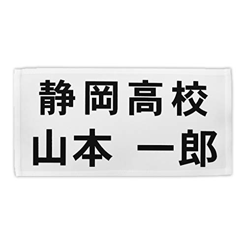 [bP oh~gpiʁjvg TCY30cm×15cm ӂD^Cv J[   